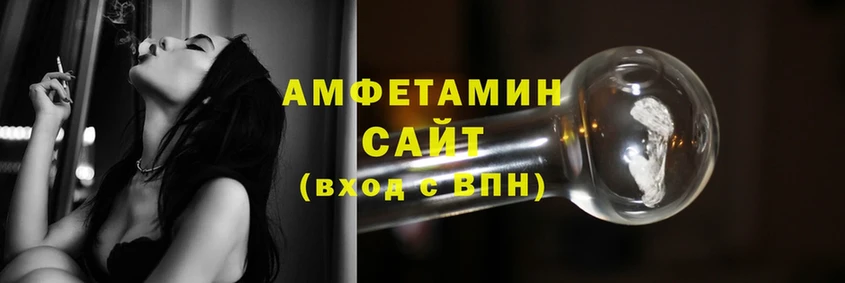 мориарти Telegram  Электроугли  Amphetamine Розовый 