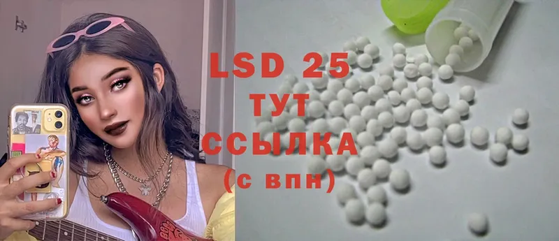 LSD-25 экстази ecstasy  Электроугли 