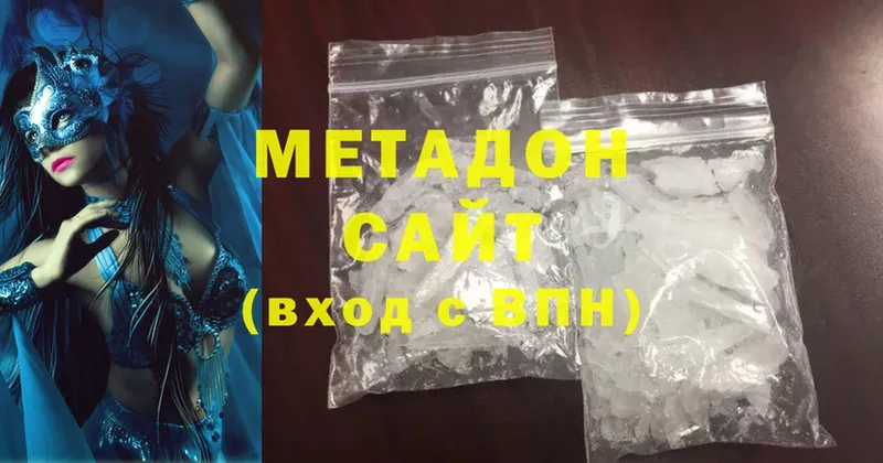 кракен ТОР  Электроугли  МЕТАДОН methadone  купить наркотик 